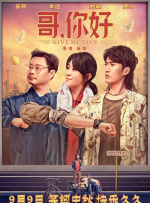背着丈夫外遇之旅